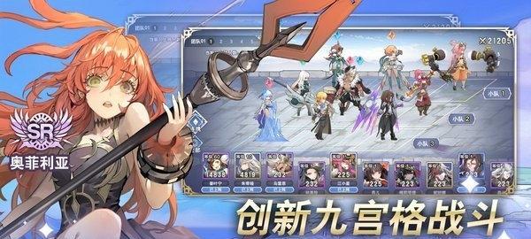 阿卡迪亚最强阵容攻略（打造无敌战队）
