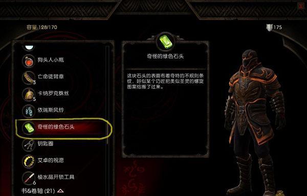 阿玛拉王国的惩罚技能训练师之谜（揭秘惩罚技能训练师出没点的神秘之地）
