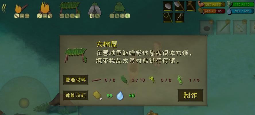 《以挨饿荒野解锁地攻略》（优先解锁地的策略和技巧）