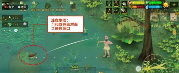 《以挨饿荒野老人在哪老人与狗隐藏任务攻略》（揭秘最新隐藏任务及技巧）