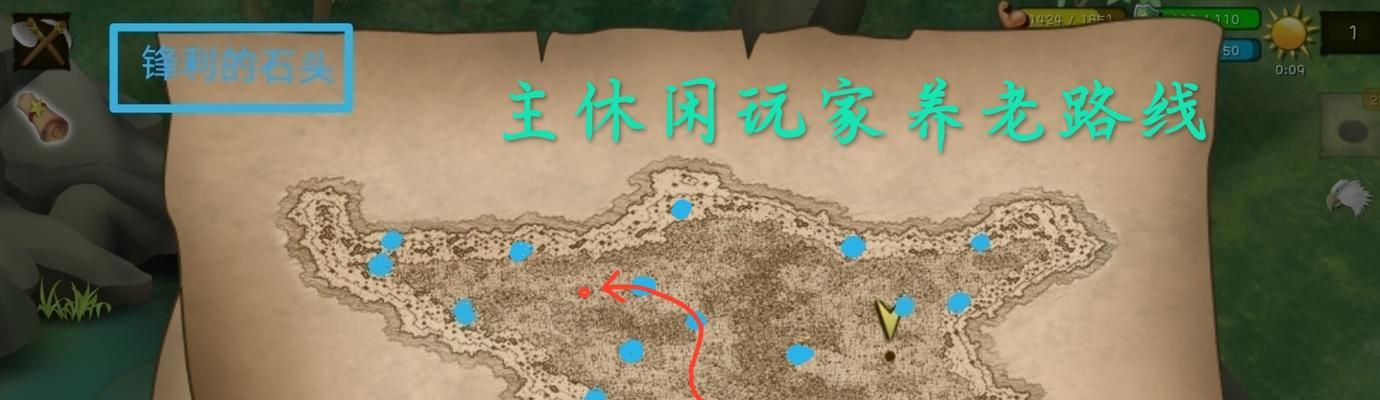《以挨饿荒野小型尖骨获取攻略》（怎样快速获取小型尖骨）