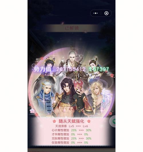 《爱江山更爱美人猫咪冲榜攻略》（游戏攻略）