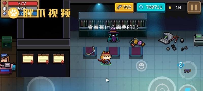《元气飞升，征战江山》（以爱江山更爱美人）