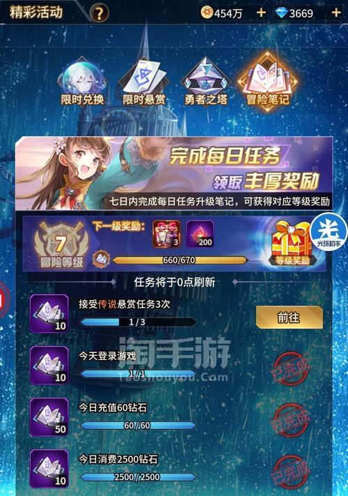 如何快速获得钻石（玩转游戏）