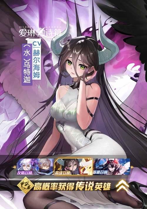 爱琳诗篇（深入剖析爱琳诗篇中的雾恋系统）