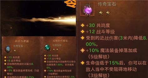 暗黑3104（掌握关键技巧）