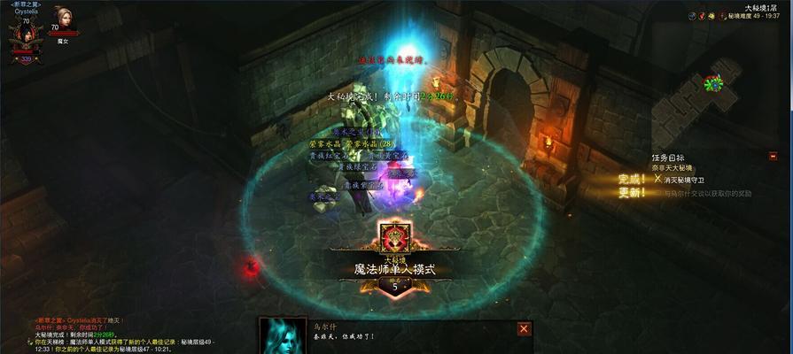 探索暗黑3HC模式的挑战与乐趣（以死亡为代价）