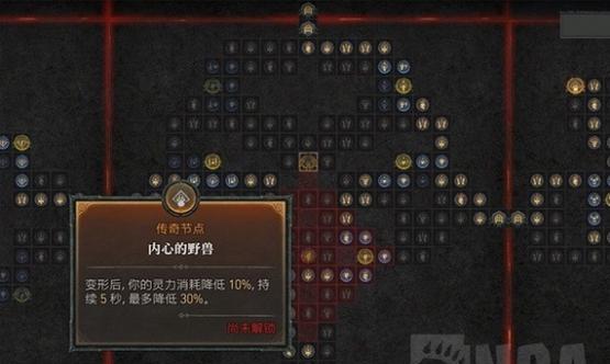 暗黑3第二章成就获取攻略（攻略分享）