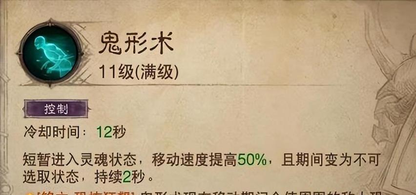 暗黑3法师暴击流技能加点攻略（打造最强法师暴击输出）