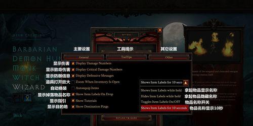 暗黑3法师招牌技能详解（揭秘法师技能的特点）