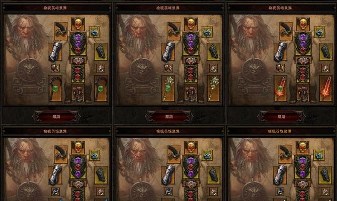暗黑3防御型野蛮人攻略详解（玩转游戏世界）
