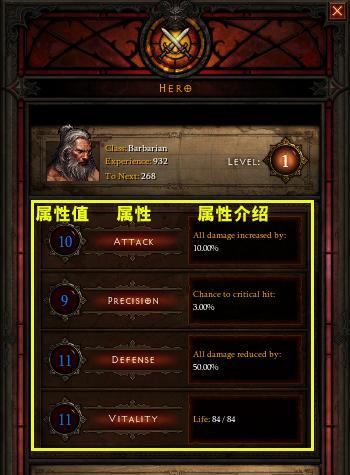 暗黑3工具无法更新（游戏工具无法更新的常见问题及解决方案）