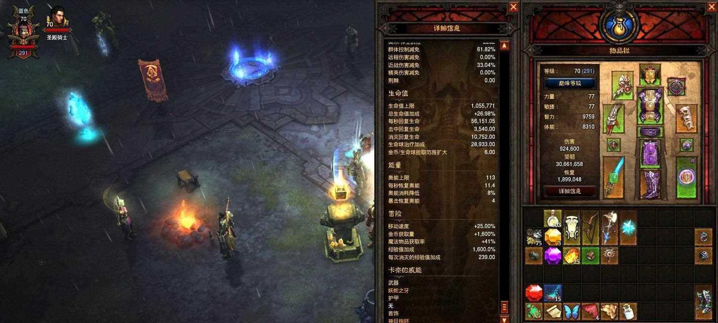 暗黑3快速升级技巧大揭秘（升级经验倾囊相授）
