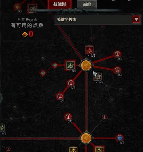 暗黑3魔法师职业详解（掌握魔法力量的极致职业）