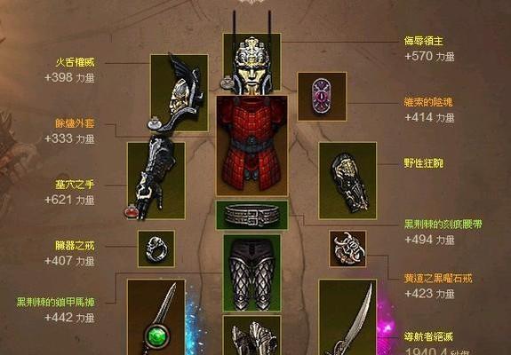 暗黑3跑酷野蛮人带队刷攻略（掌握游戏技巧）