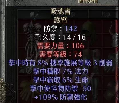 《暗黑3平民武僧之奔雷聚怪吃血流》（掌握技巧）