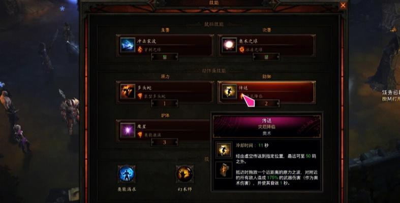 暗黑3中最佳武器属性分析（探索暗黑3中不可或缺的武器属性）