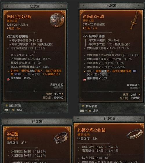 暗黑3巫医绝对忠诚及召狗用法和配装方法详解（掌握巫医的绝对忠诚）