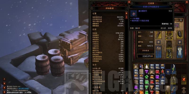 《暗黑3武僧炼狱模式技能分析与装备选择》（武僧炼狱模式技能解析及装备优化攻略）