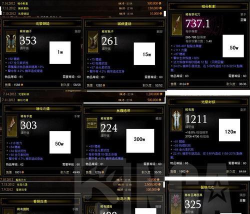 《暗黑3巫医2万DPS刷A3技能和配装详解》（打造强力巫医）