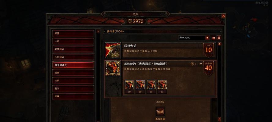 掌握暗黑3衣卒尔打法攻略（成为暗黑3衣卒尔高手的必备指南）