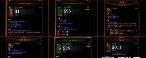 暗黑不朽圣教军技能搭配攻略（探索暗黑世界）