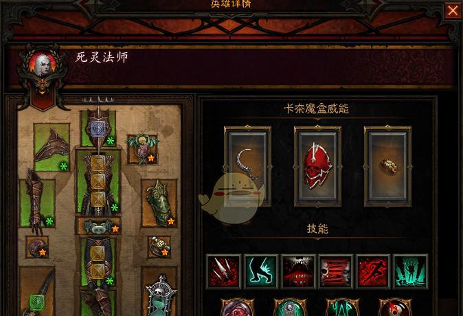 探索暗黑破坏神3法师技能的细节世界（揭秘法师技能的强大魅力与策略）