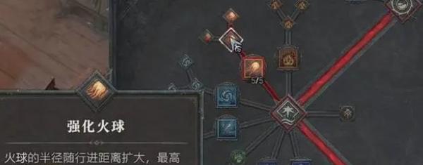 暗黑破坏神3（技能树消失）