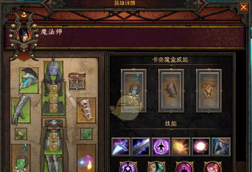 《暗黑破坏神3炼狱大菠萝详细攻略》（挑战炼狱大菠萝）