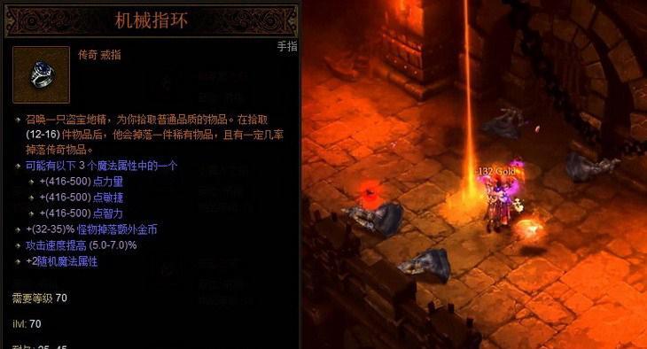 暗黑破坏神3另类蛮子炼狱MT配点秘籍（探索不同风格的蛮子MT）