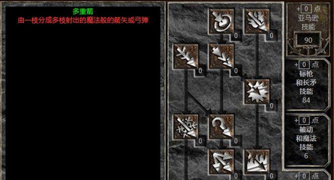揭秘暗黑破坏神3奶牛关开启攻略（探索破解奶牛关的秘密）