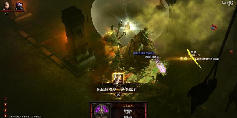 暗黑破坏神3任务流程攻略（探索冒险世界）