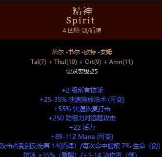 暗黑破坏神3（探索巫师的主动技能）