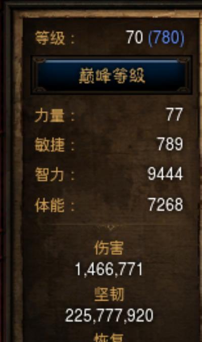 暗黑破坏神3巫医（揭秘巫医的神秘力量与策略）