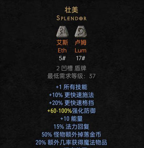 暗黑破坏神3野蛮人团队坦克养成指南（打造无敌团队坦克）