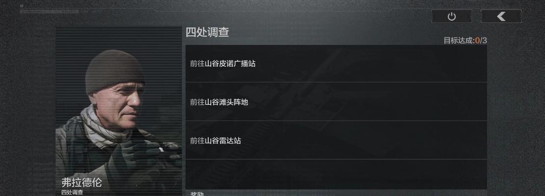 《暗区突围单排武器选择攻略》（为你提供最佳单排武器搭配建议）