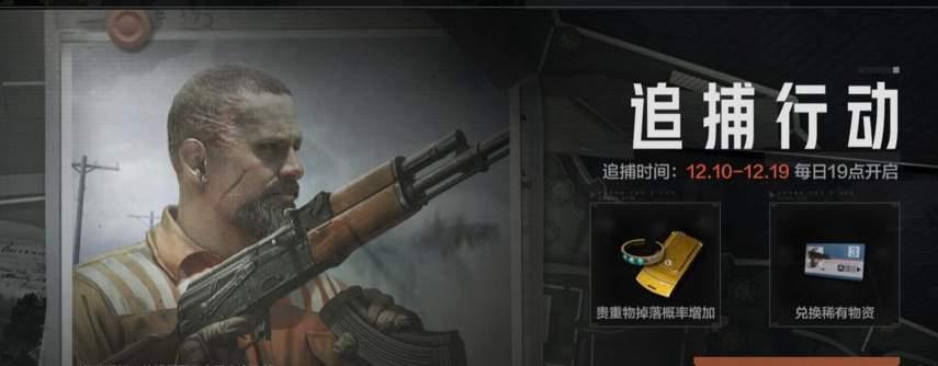 《暗区突围医疗包的强大作用及使用技巧》（提升游戏生存能力的关键装备）