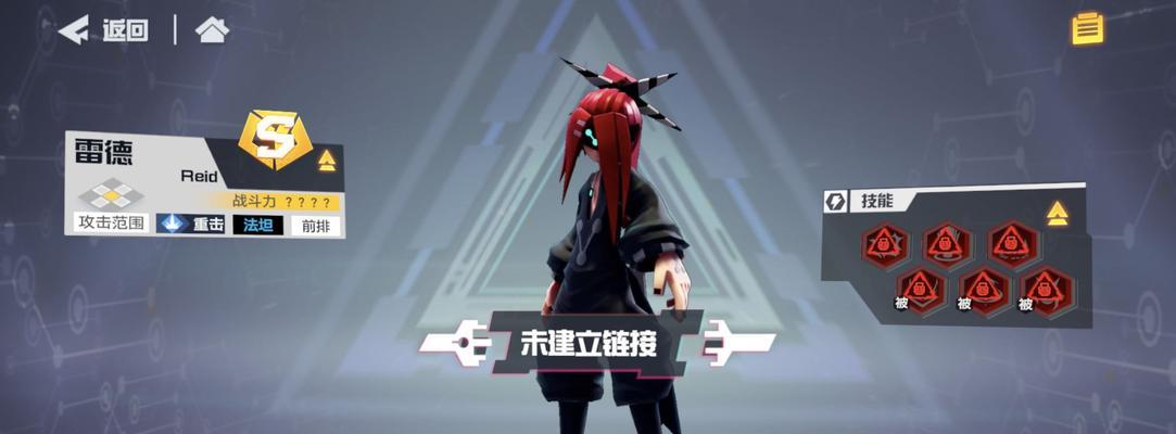 《凹凸世界手游》怪状技能介绍（了解怪状技能）