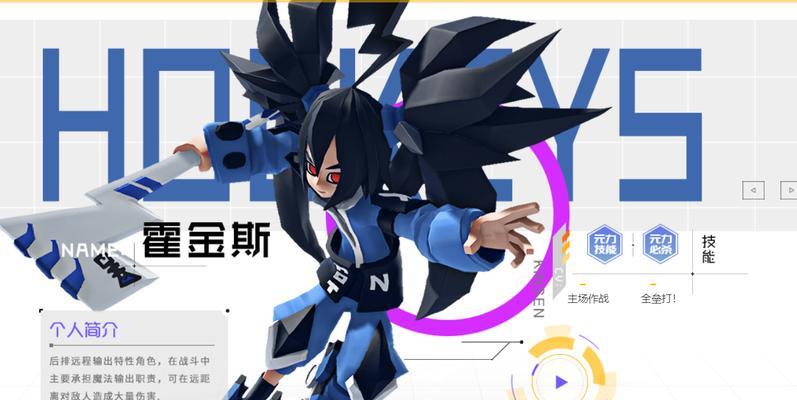 凹凸世界手游龙阁技能属性介绍（探索龙阁技能属性）