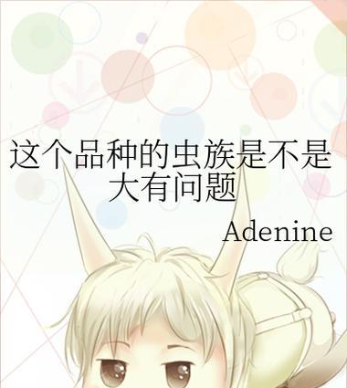 《剑风传奇无双千年帝国之鹰篇伊诺克村全流程攻略》（探索神秘的伊诺克村）