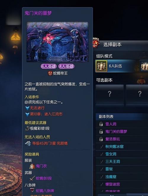 剑灵白青山脉十大必备技巧（游戏攻略指南）