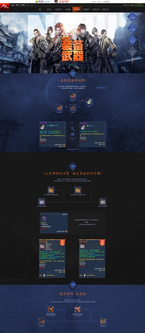 剑灵斗士和术士哪个更好（斗士与术士职业对比）