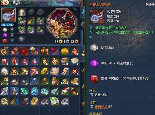 《剑灵火炮兰46人本实用开荒道具详解》（高效升级）