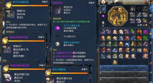 剑灵中火炮兰力士八卦牌选择与提炼攻略