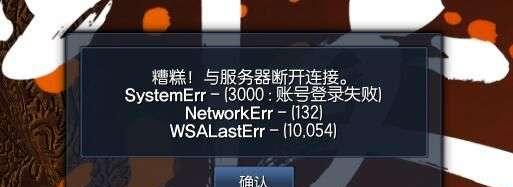 低配笔记本玩剑灵卡顿怎么办（剑灵游戏优化方法大全）