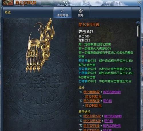 剑灵气宗输出手法解析（如何成为高效的剑灵气宗输出玩家）