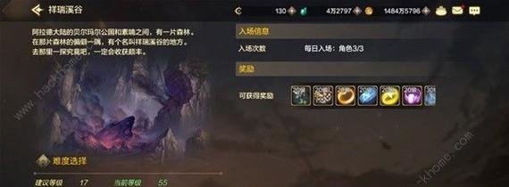 剑灵神器修炼场副本攻略（打法技巧详解）