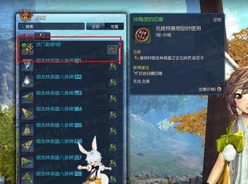 剑灵无尽斗争印章获取方法大揭秘（通过这些方法）