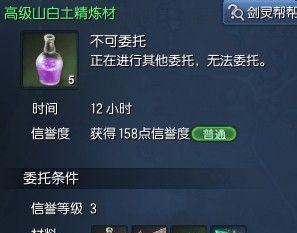 《剑灵新职业咒术师更新后的物价走势分析》（新职业的影响和市场变化）