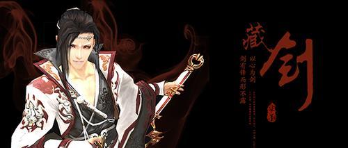 《剑网3雕琢版》天策输出宏命令大全（一键触发高输出）